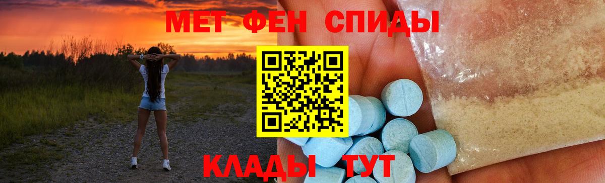 Рузаевка  Амфетамин 98%  Вход с VPN 