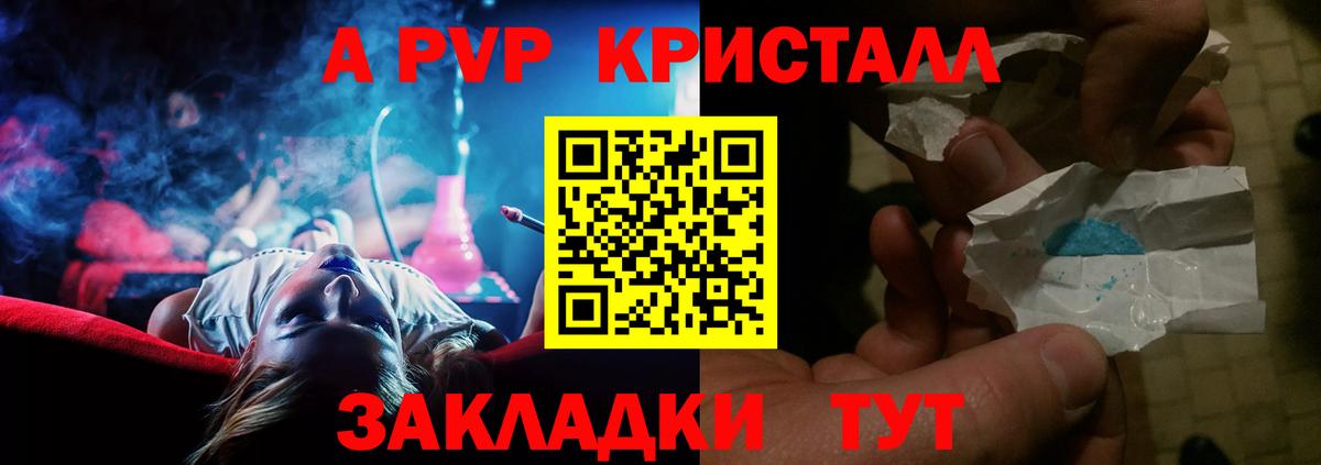 APVP СК КРИС Рузаевка