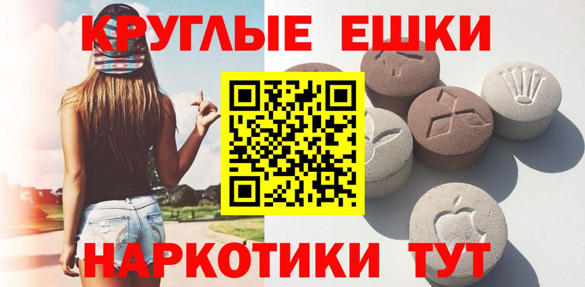 Экстази  Ecstasy 300 mg  Вход с VPN  Рузаевка 