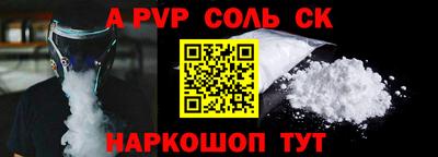 mdpv Бузулук
