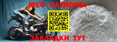 mdpv Бузулук