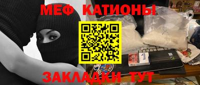 mdpv Бузулук