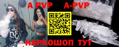 круглые Будённовск