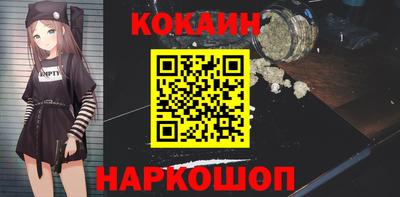 кокаин VHQ Бугуруслан