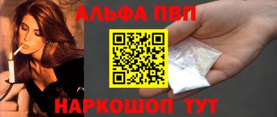 mdpv Бузулук