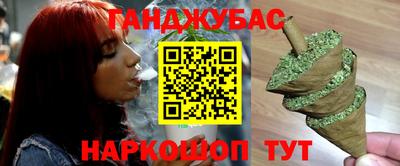 круглые Будённовск