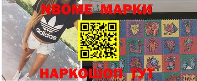 кокаин VHQ Бугуруслан