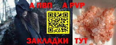 mdpv Бузулук