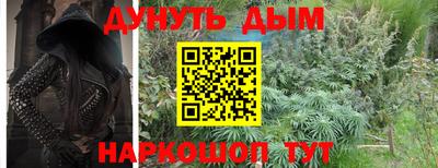 кокаин VHQ Бугуруслан