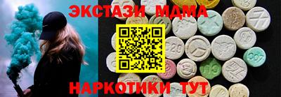 mdpv Бузулук