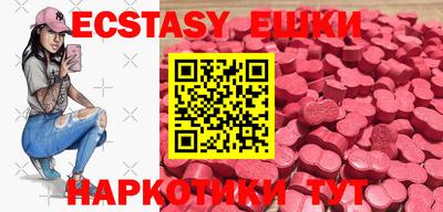 круглые Будённовск
