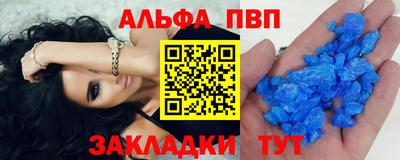 кокаин VHQ Бугуруслан