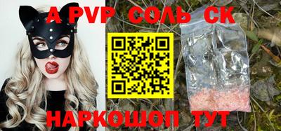 круглые Будённовск