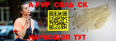 mdpv Бузулук