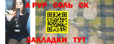 mdpv Бузулук