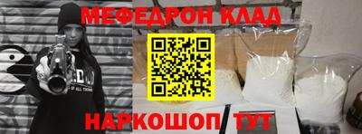 круглые Будённовск