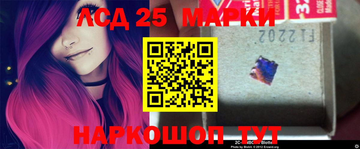 LSD-25 экстази ecstasy  Вход с VPN  ЛСД экстази кислота  Рузаевка 