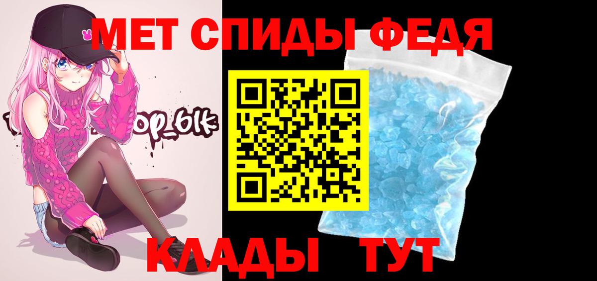Рузаевка  Первитин витя  Вход с VPN 