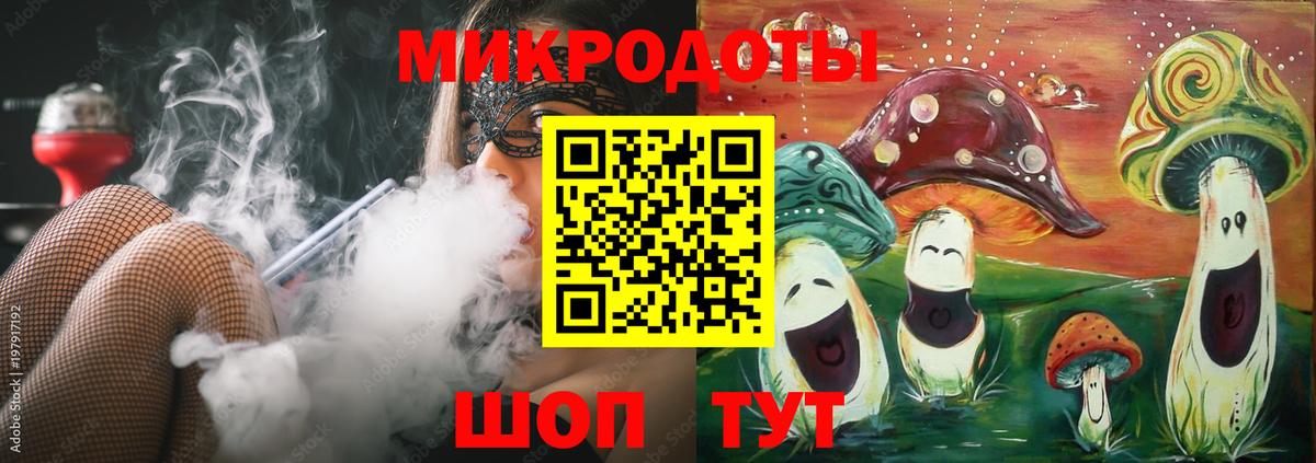 Галлюциногенные грибы Cubensis Рузаевка