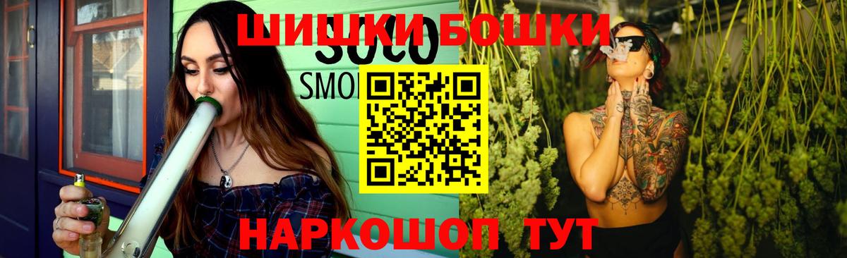 Марихуана OG Kush  Канабис конопля  Рузаевка  Бошки Шишки AK-47  Вход с VPN  Бошки марихуана план 